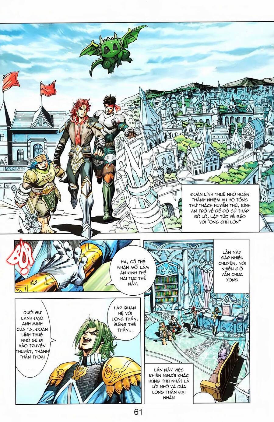 Dong Binh Thiên Hạ Chapter 28 - Trang 1
