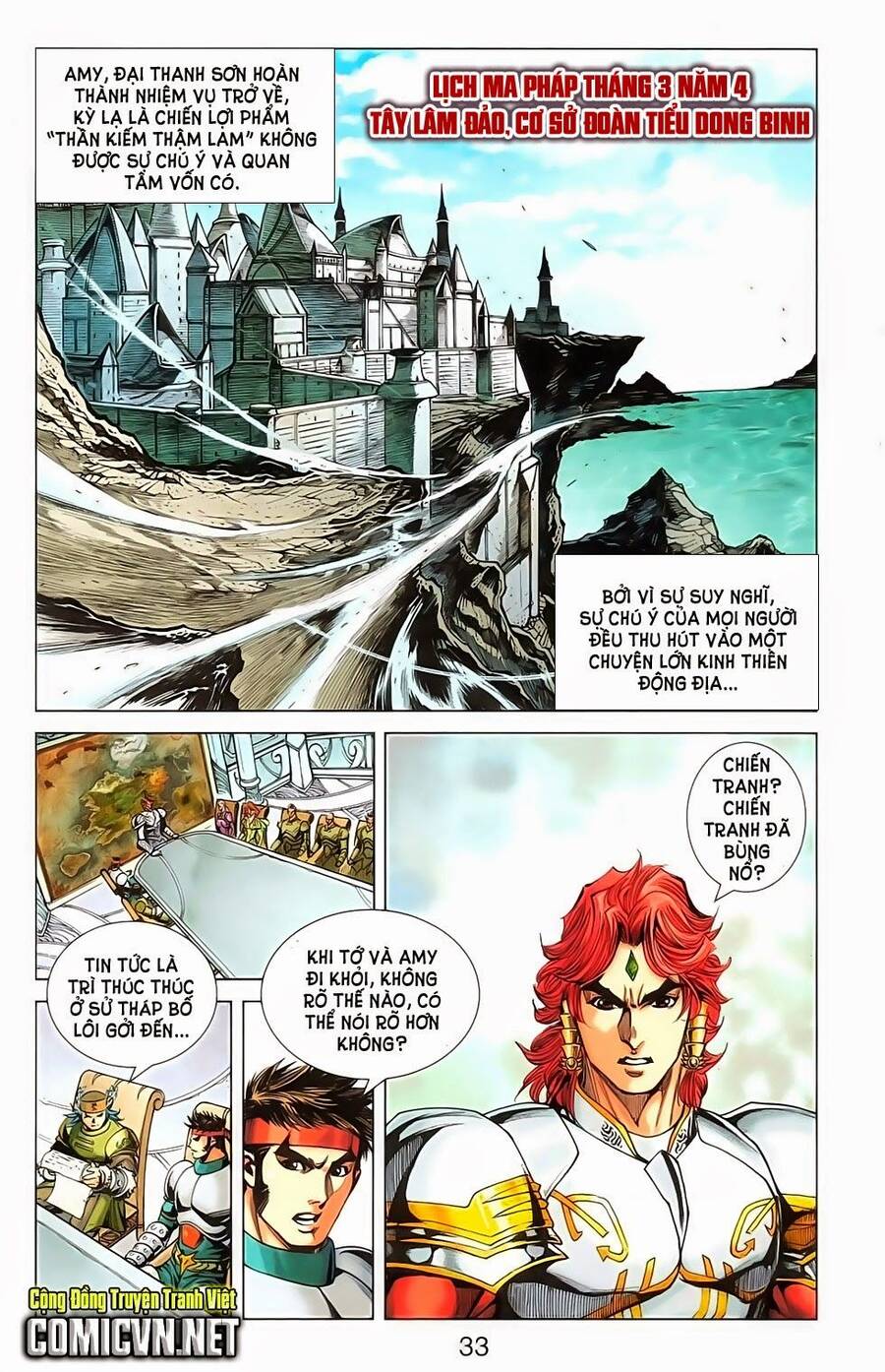 Dong Binh Thiên Hạ Chapter 33 - Trang 2