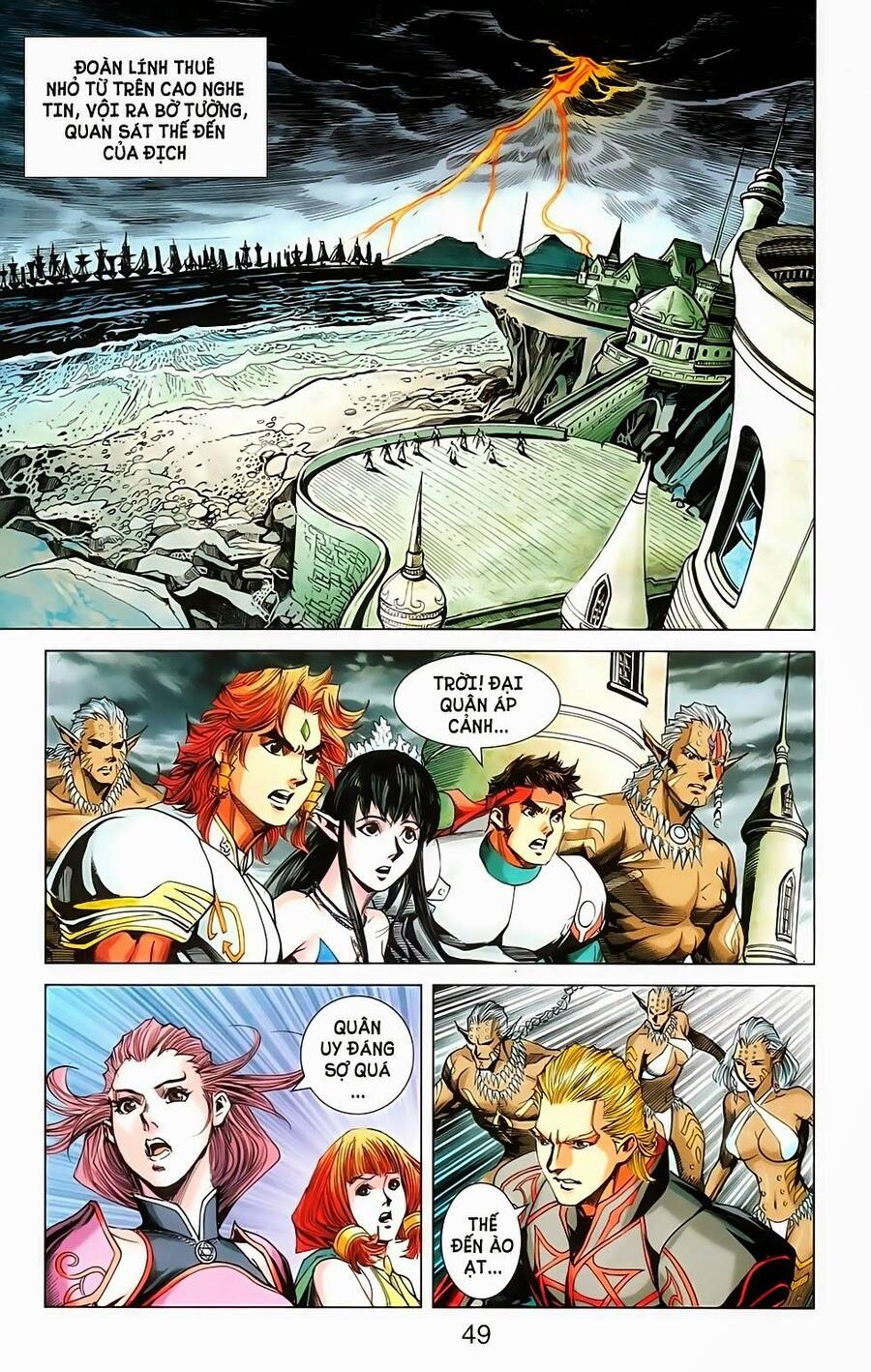 Dong Binh Thiên Hạ Chapter 33 - Trang 18