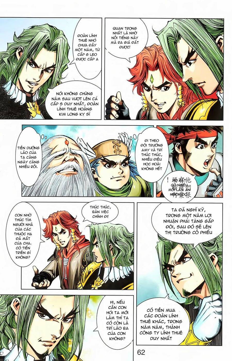 Dong Binh Thiên Hạ Chapter 28 - Trang 2