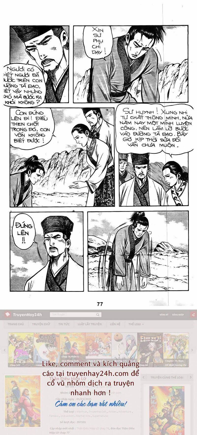 Tiếu Ngạo Giang Hồ Chapter 32 - Trang 31