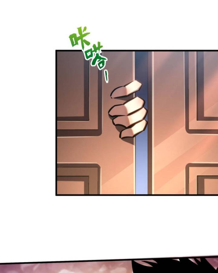 Thâm Uyên Chi Chủng Chapter 35 - Trang 26