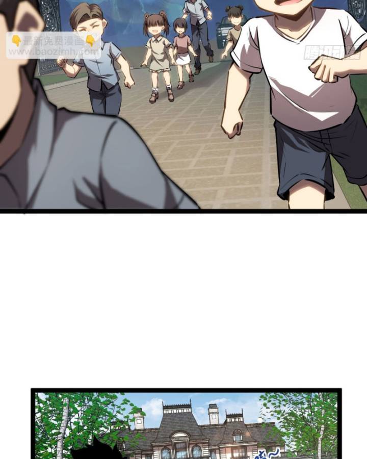 Thâm Uyên Chi Chủng Chapter 35 - Trang 6