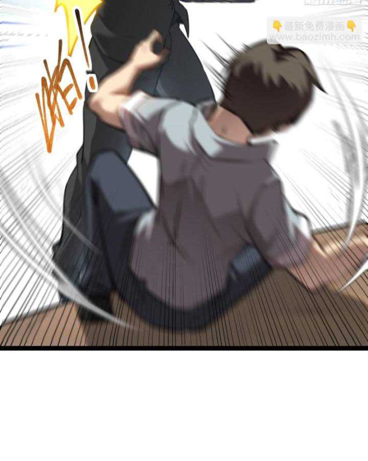 Thâm Uyên Chi Chủng Chapter 32 - Trang 45