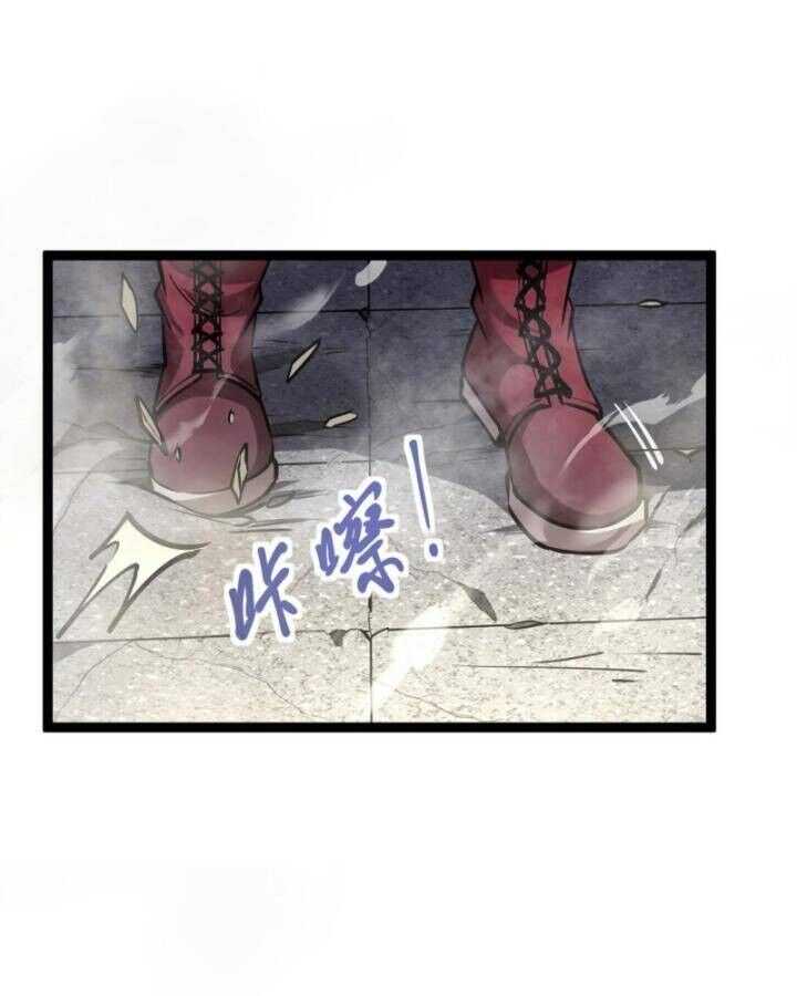 Thâm Uyên Chi Chủng Chapter 28 - Trang 5