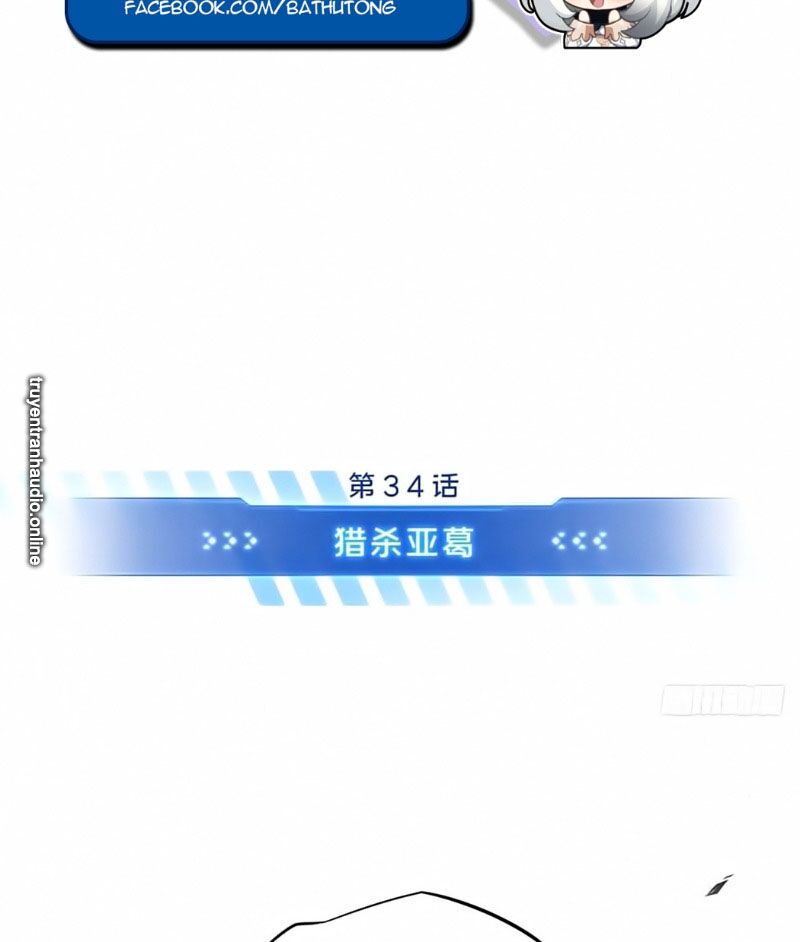Toàn Chức Cao Thủ 2 Chapter 34 - Trang 4