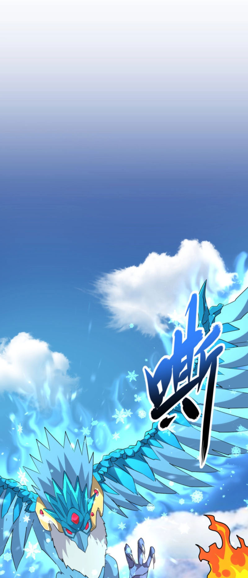 Đại Quản Gia Là Ma Hoàng Chapter 247 - Trang 0