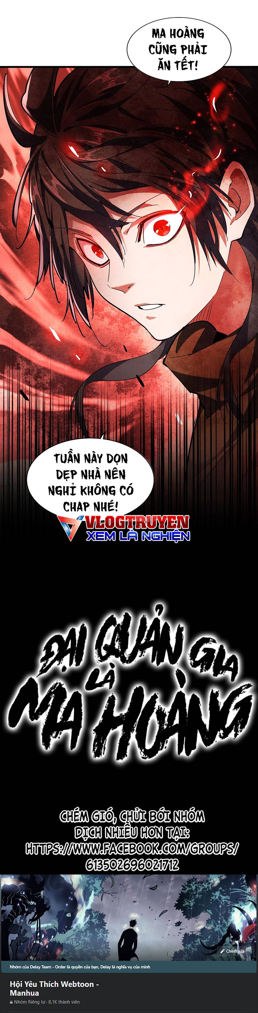 Đại Quản Gia Là Ma Hoàng Chapter 256.5 - Trang 0
