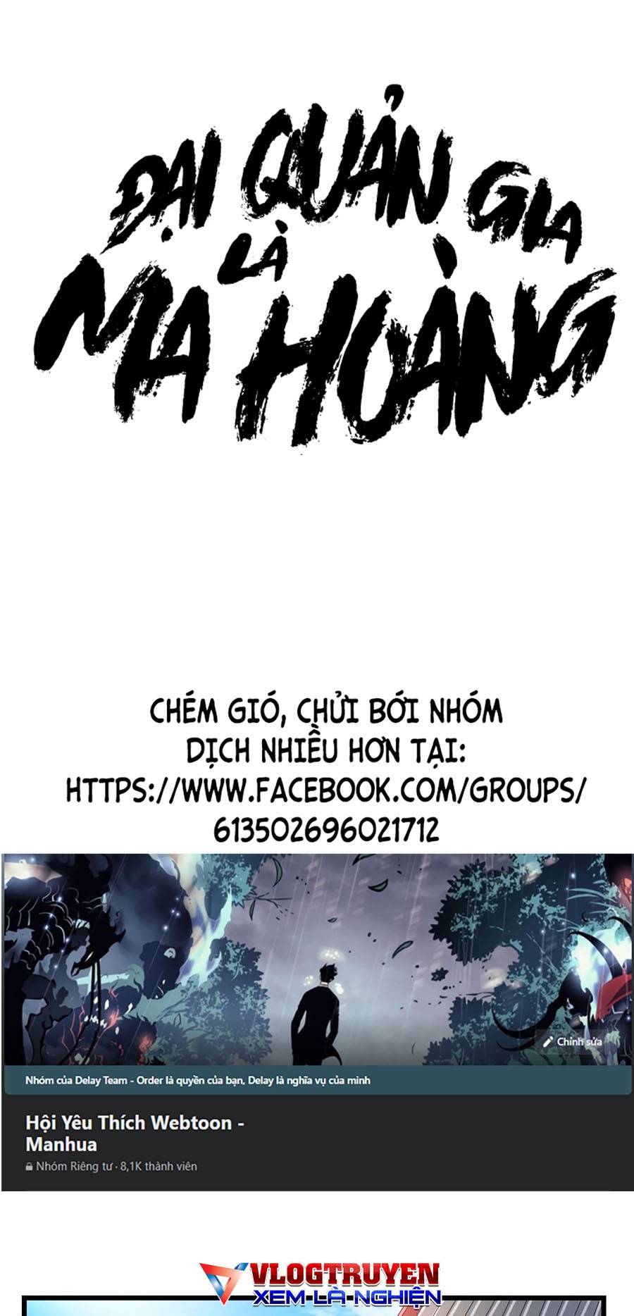 Đại Quản Gia Là Ma Hoàng Chapter 300 - Trang 0
