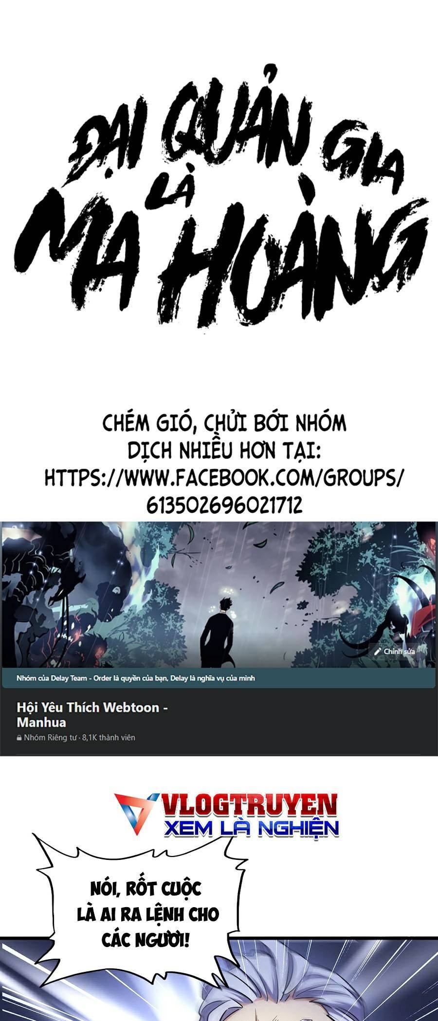 Đại Quản Gia Là Ma Hoàng Chapter 252 - Trang 0