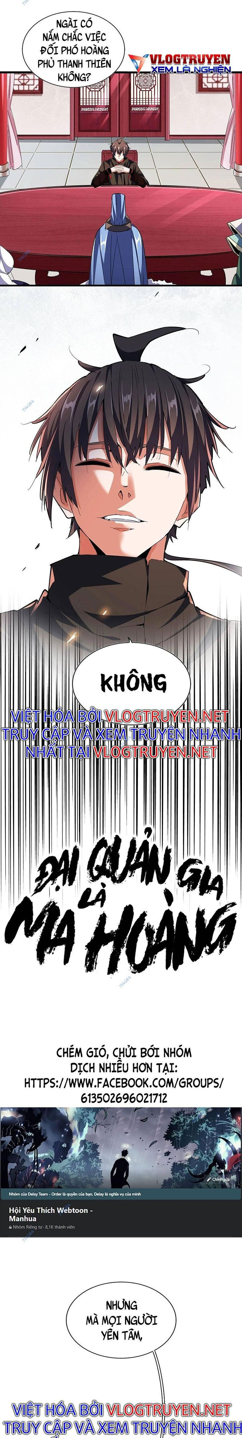 Đại Quản Gia Là Ma Hoàng Chapter 307 - Trang 0
