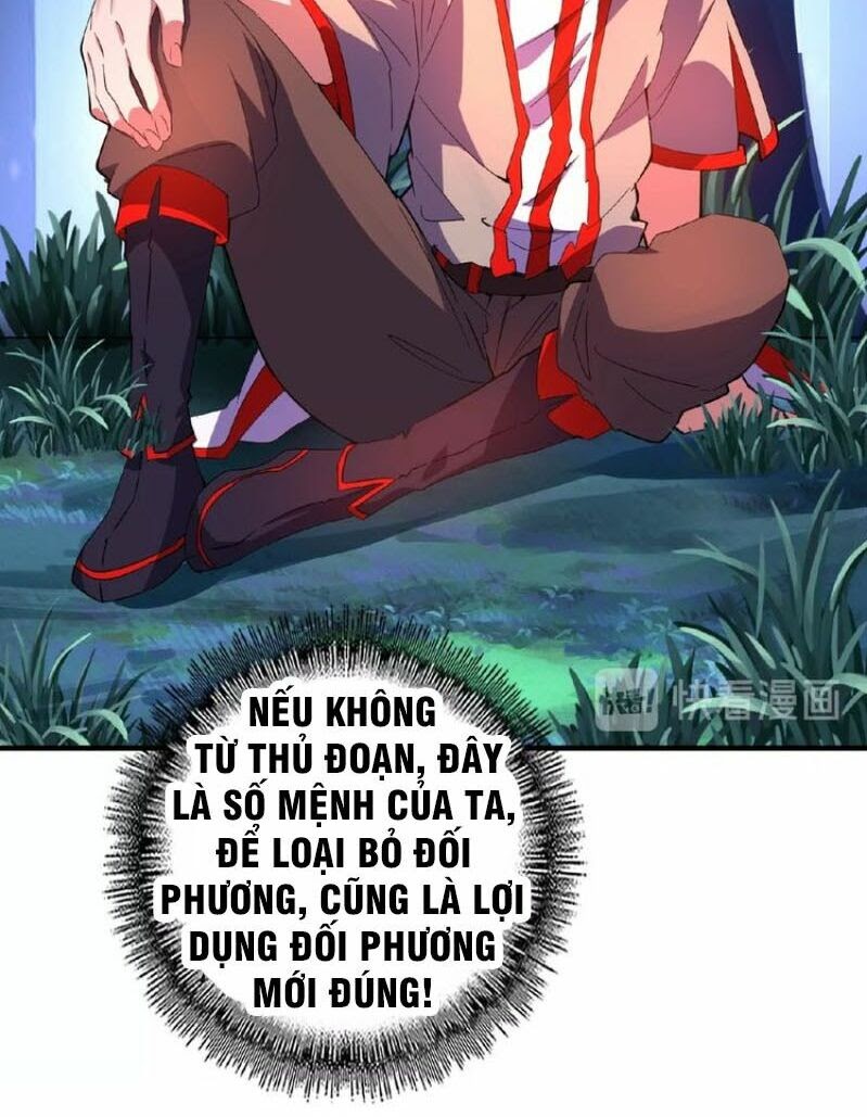 Đại Quản Gia Là Ma Hoàng Chapter 29 - Trang 37