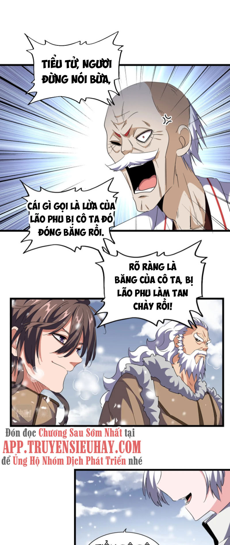 Đại Quản Gia Là Ma Hoàng Chapter 244 - Trang 0