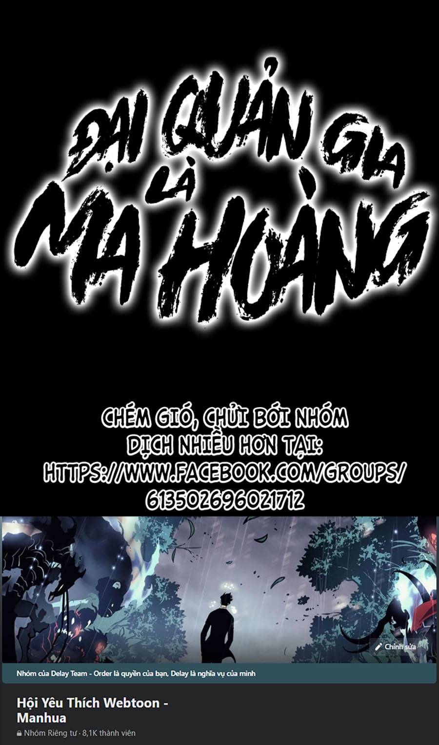 Đại Quản Gia Là Ma Hoàng Chapter 275 - Trang 0