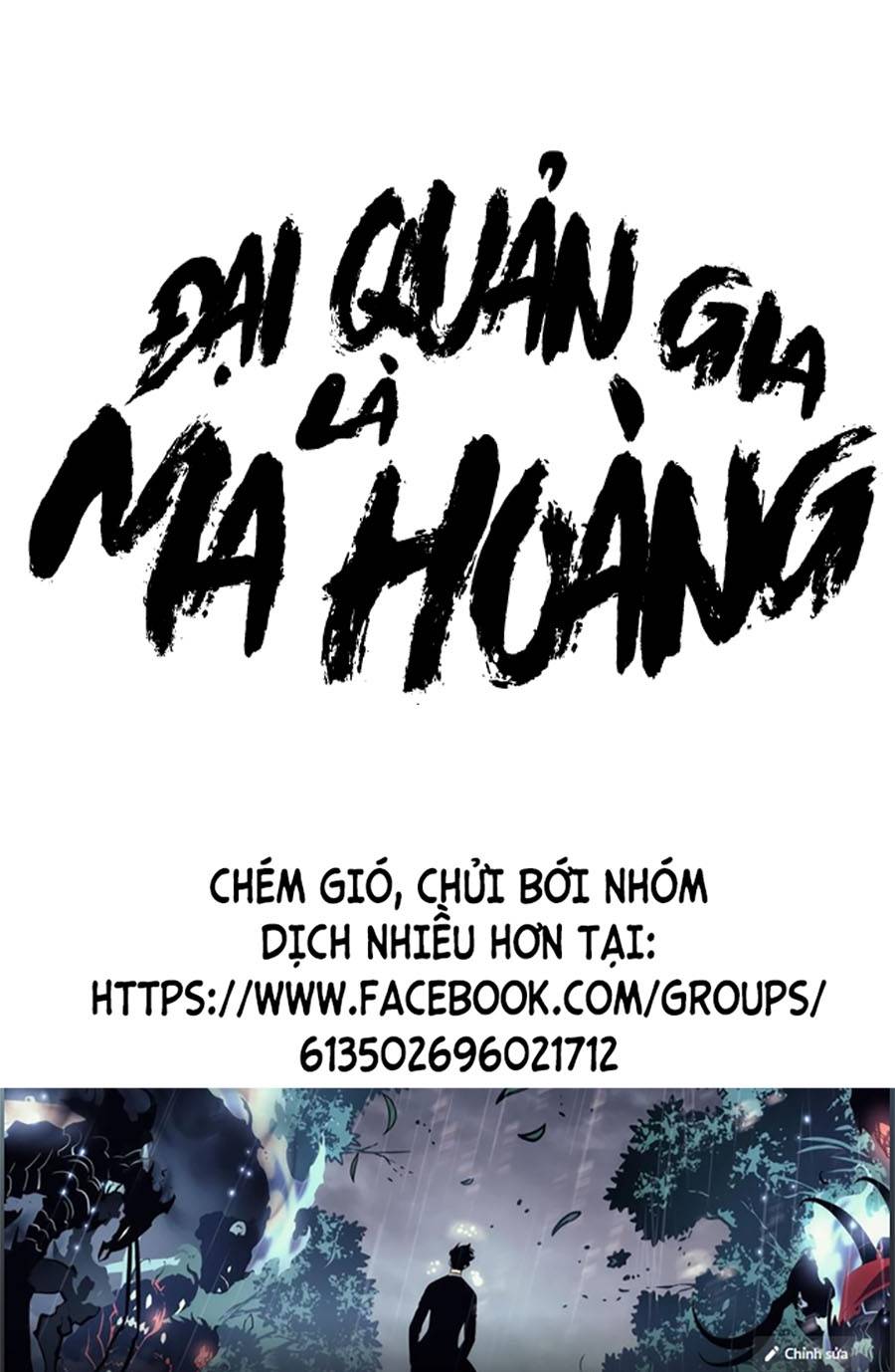 Đại Quản Gia Là Ma Hoàng Chapter 276 - Trang 0