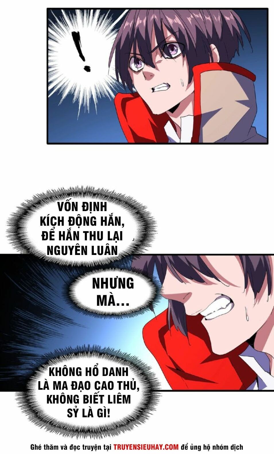 Đại Quản Gia Là Ma Hoàng Chapter 27 - Trang 6