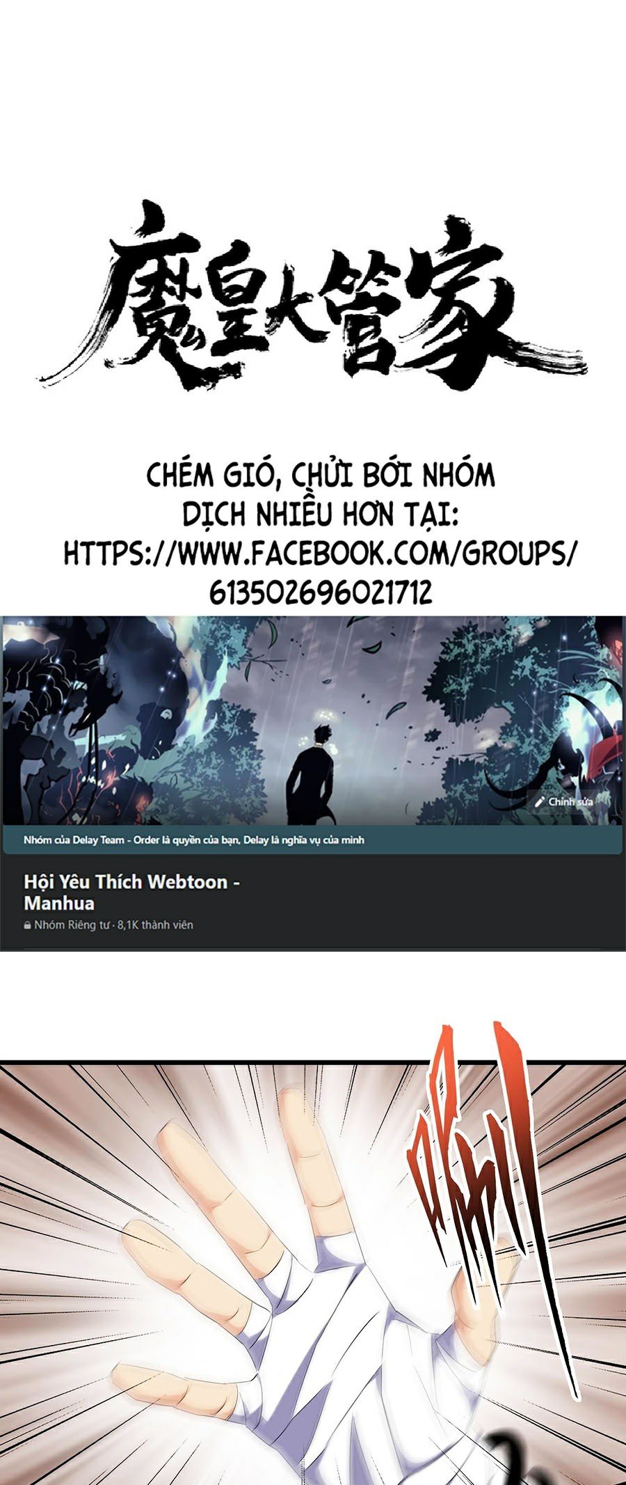 Đại Quản Gia Là Ma Hoàng Chapter 224 - Trang 0