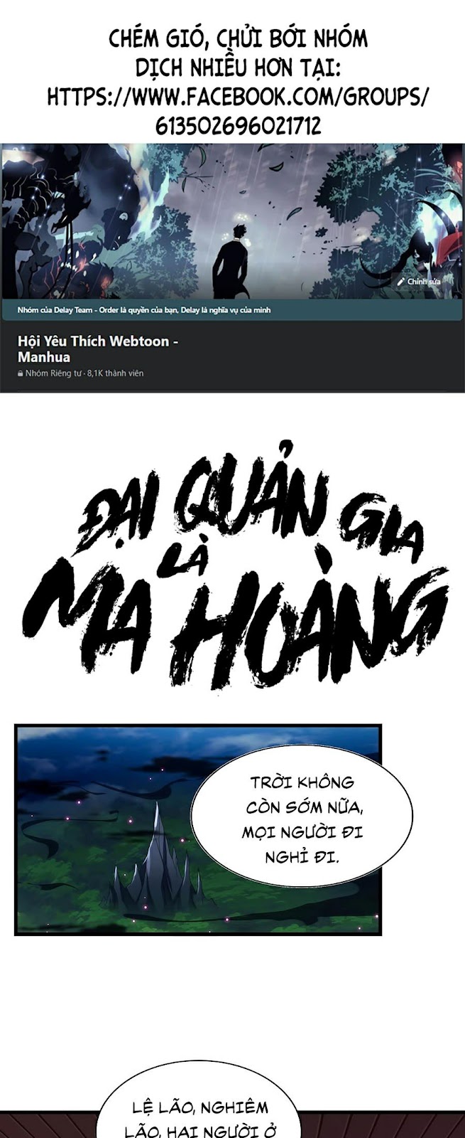 Đại Quản Gia Là Ma Hoàng Chapter 230 - Trang 0