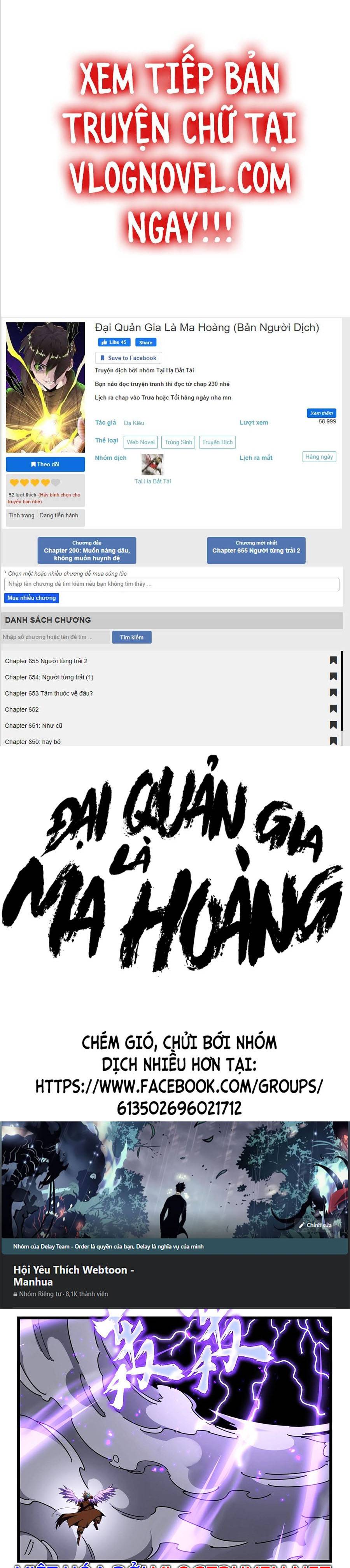 Đại Quản Gia Là Ma Hoàng Chapter 280 - Trang 0