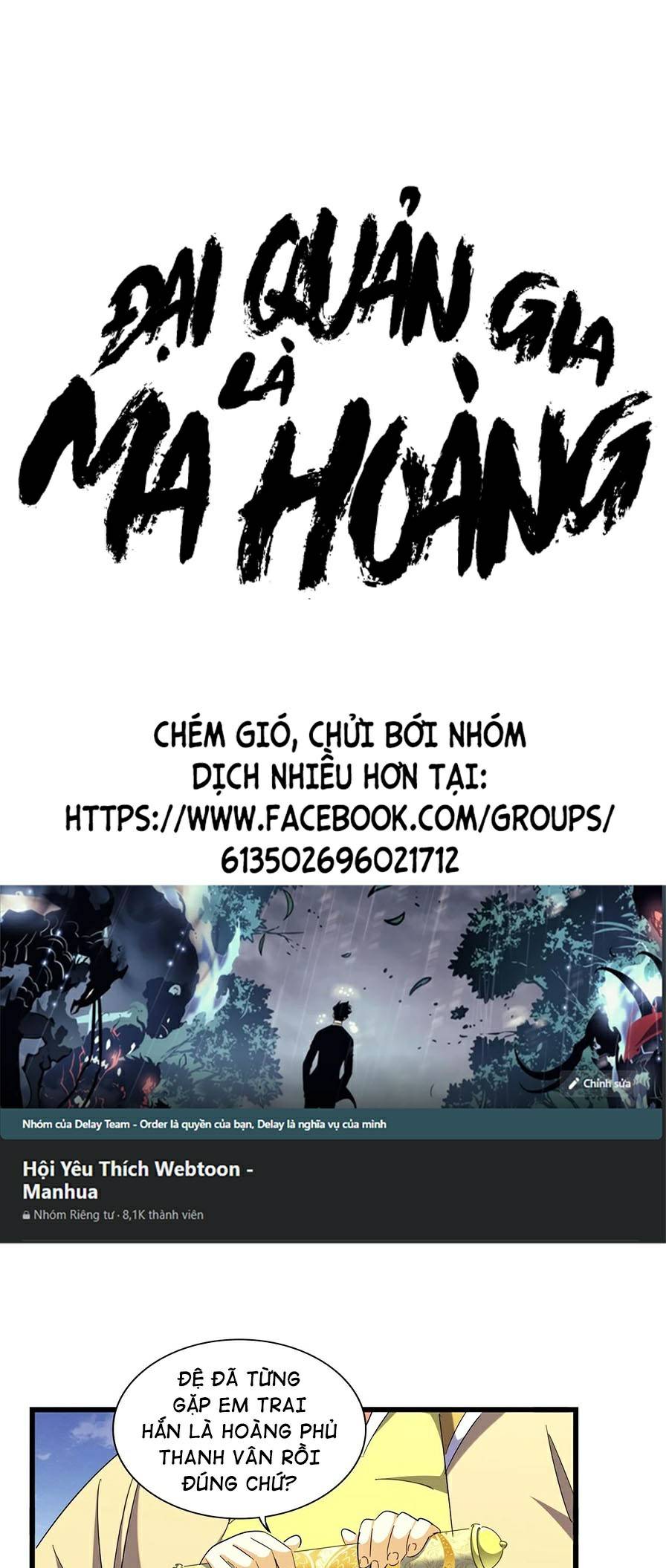 Đại Quản Gia Là Ma Hoàng Chapter 260 - Trang 0