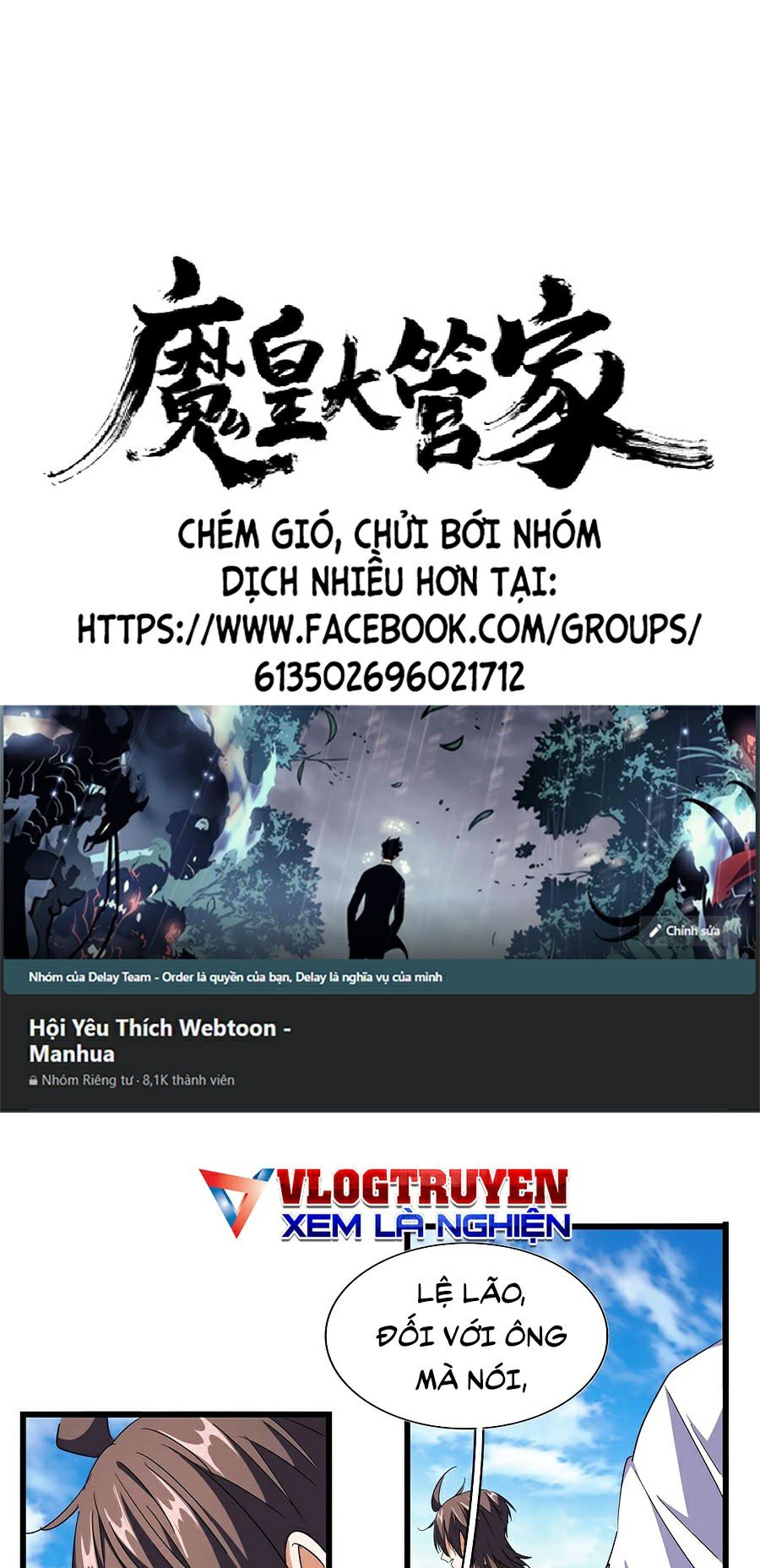 Đại Quản Gia Là Ma Hoàng Chapter 223 - Trang 0