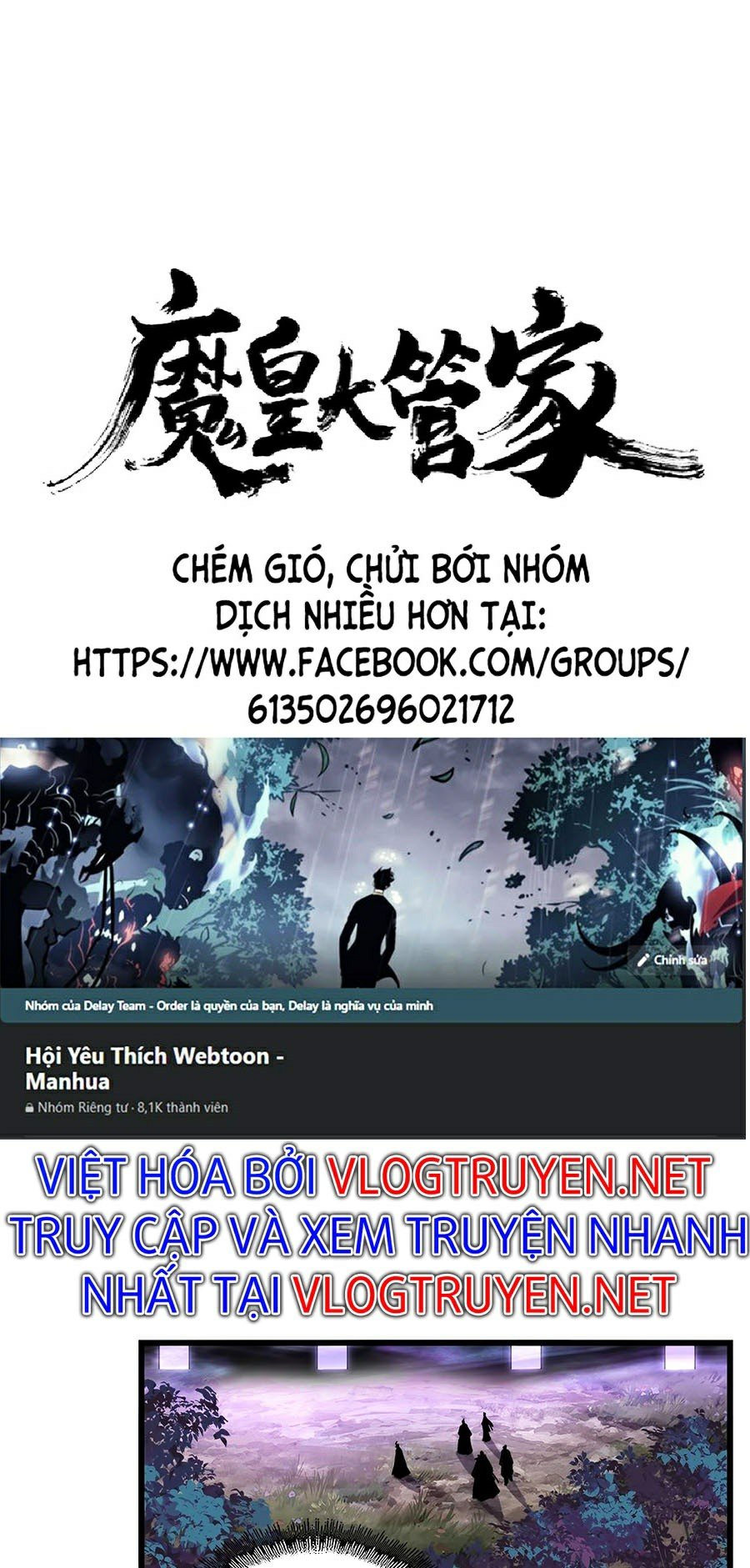 Đại Quản Gia Là Ma Hoàng Chapter 228 - Trang 0