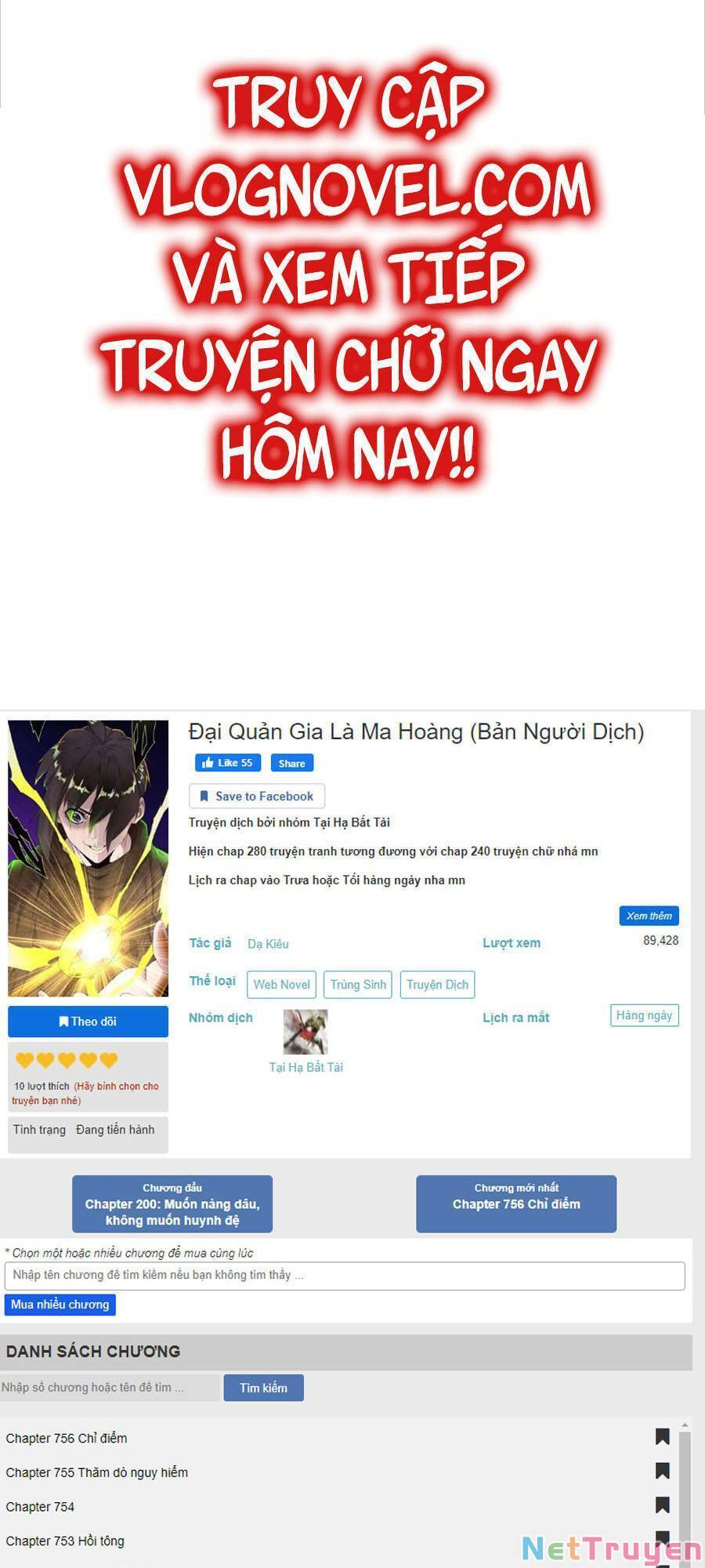 Đại Quản Gia Là Ma Hoàng Chapter 284 - Trang 0