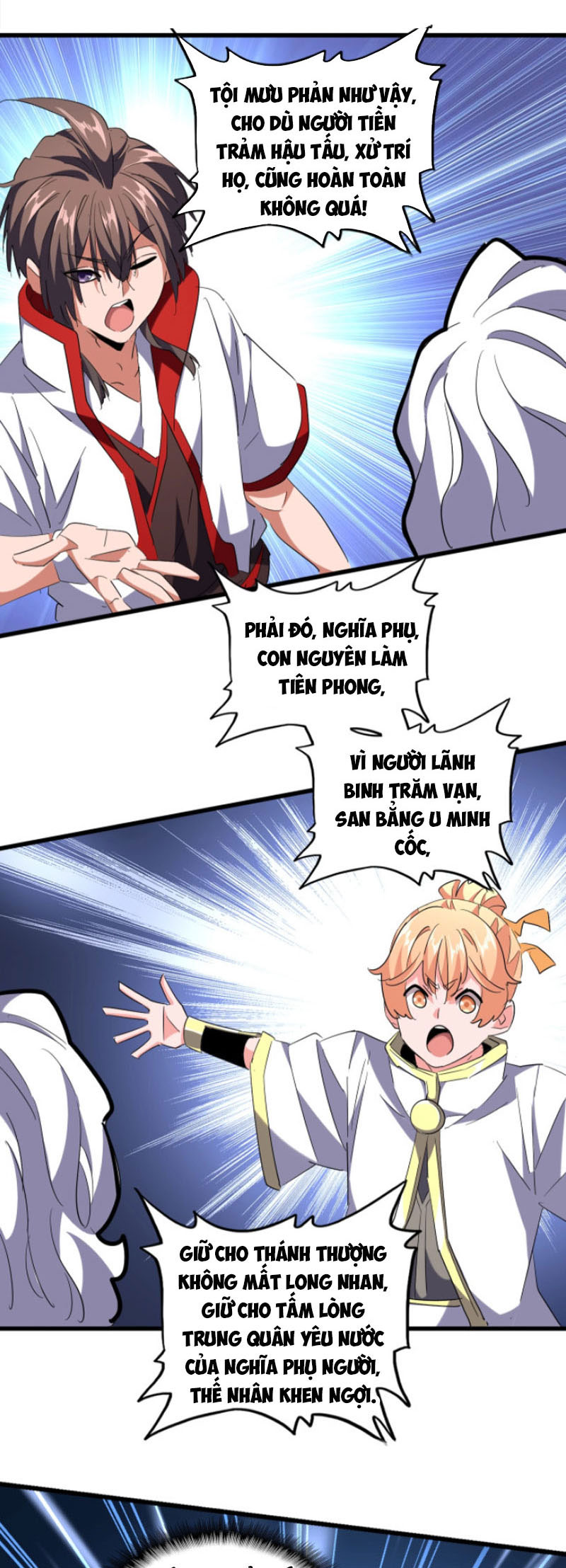 Đại Quản Gia Là Ma Hoàng Chapter 239 - Trang 0