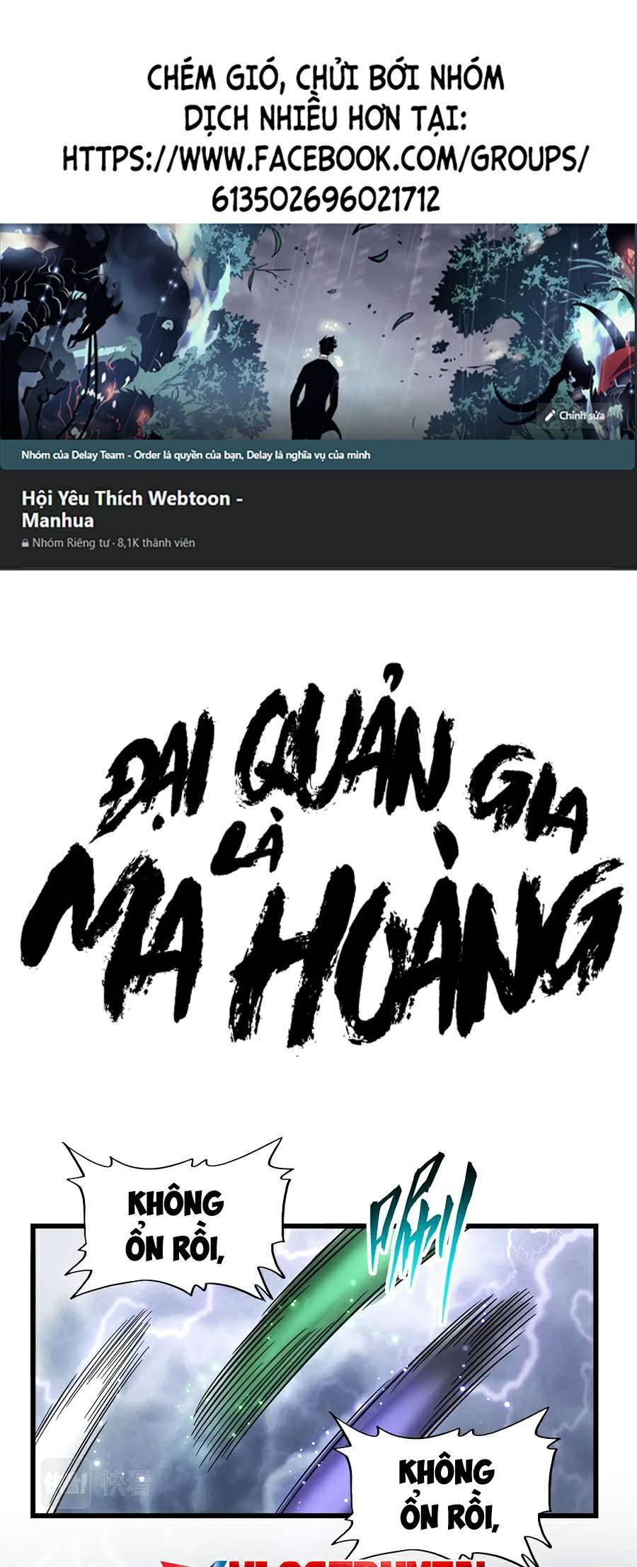 Đại Quản Gia Là Ma Hoàng Chapter 264 - Trang 0