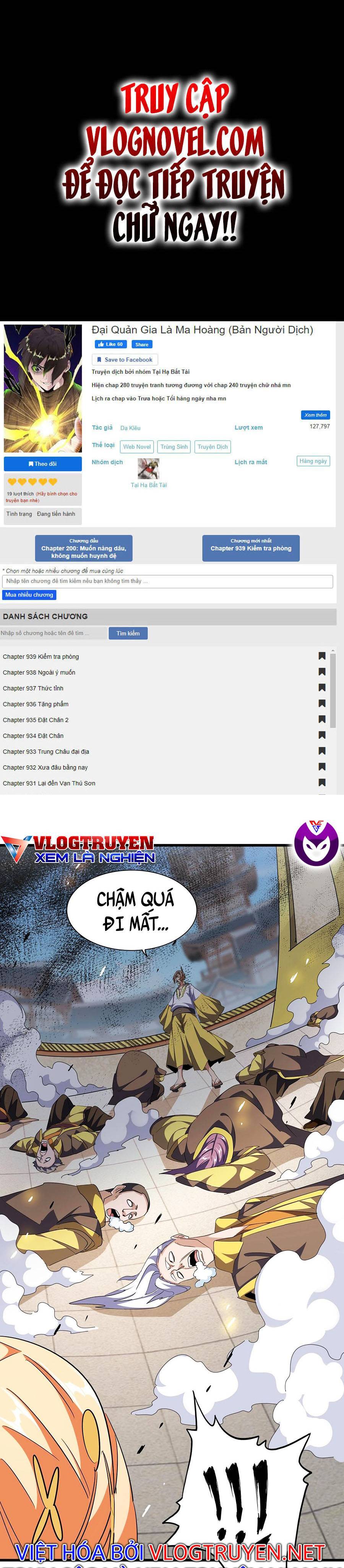 Đại Quản Gia Là Ma Hoàng Chapter 293 - Trang 0