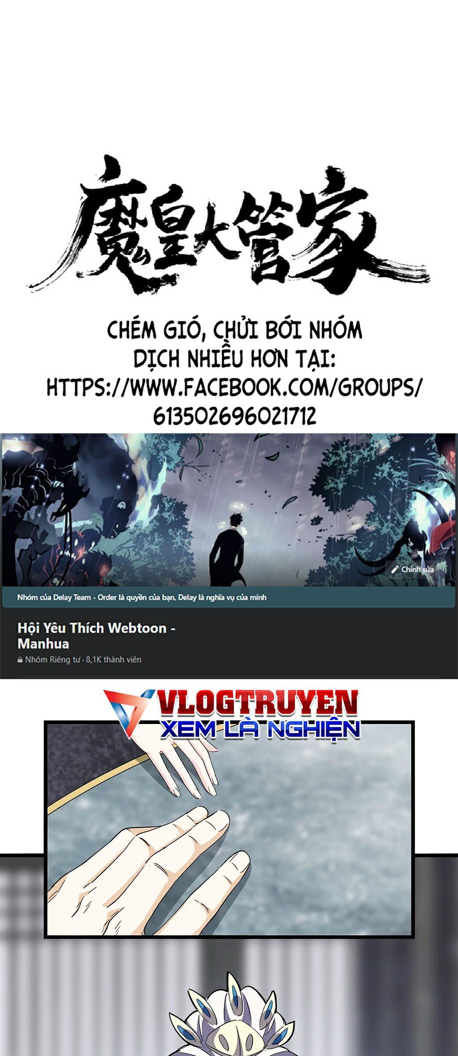 Đại Quản Gia Là Ma Hoàng Chapter 219 - Trang 0