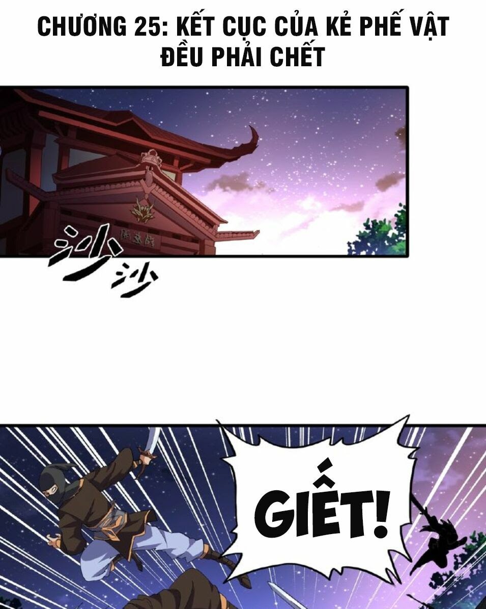 Đại Quản Gia Là Ma Hoàng Chapter 25 - Trang 0