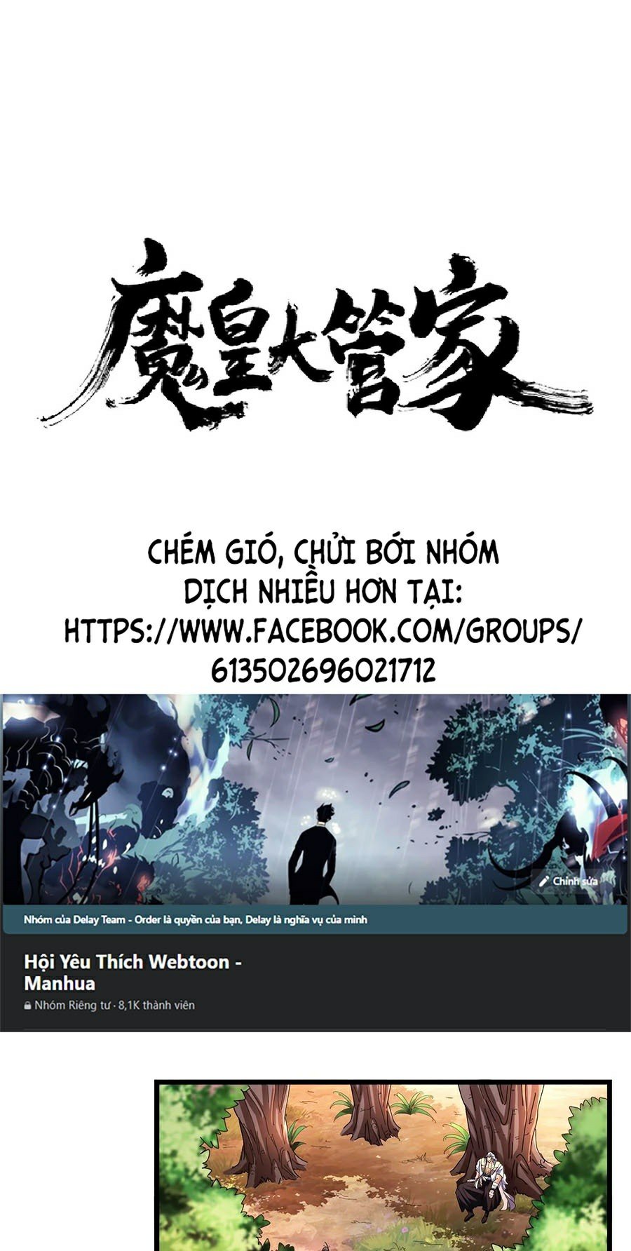 Đại Quản Gia Là Ma Hoàng Chapter 215 - Trang 0