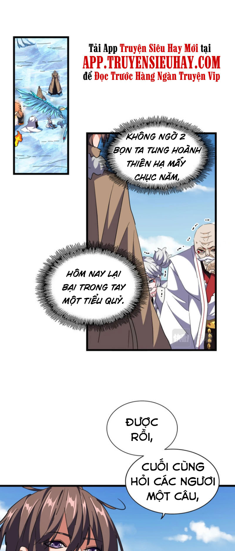 Đại Quản Gia Là Ma Hoàng Chapter 248 - Trang 0