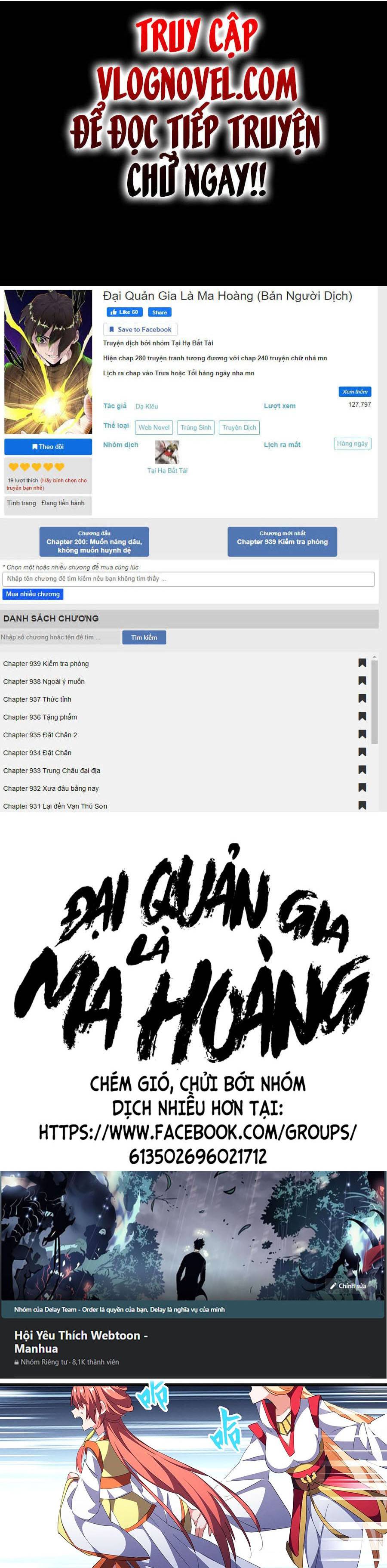 Đại Quản Gia Là Ma Hoàng Chapter 296 - Trang 0