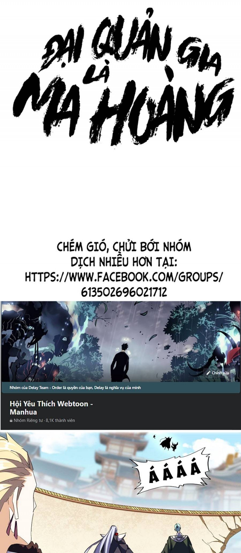 Đại Quản Gia Là Ma Hoàng Chapter 298 - Trang 0