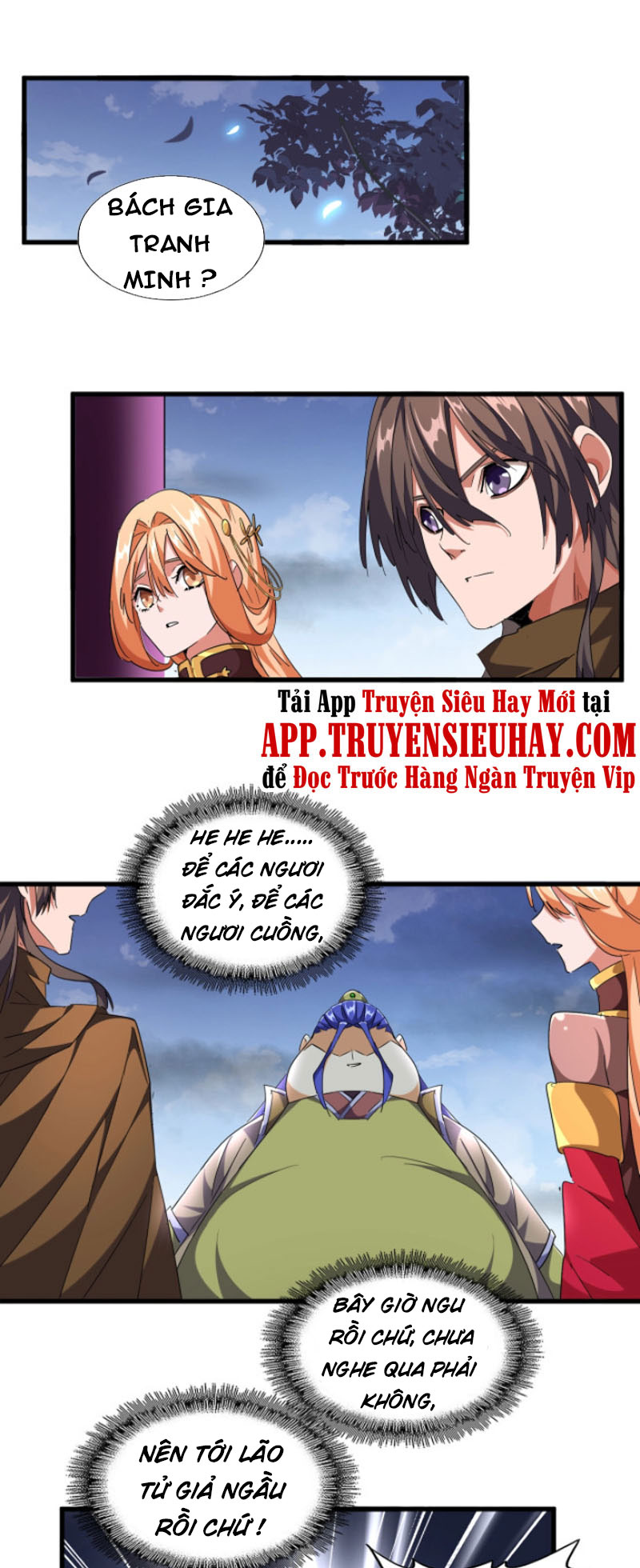 Đại Quản Gia Là Ma Hoàng Chapter 258 - Trang 0