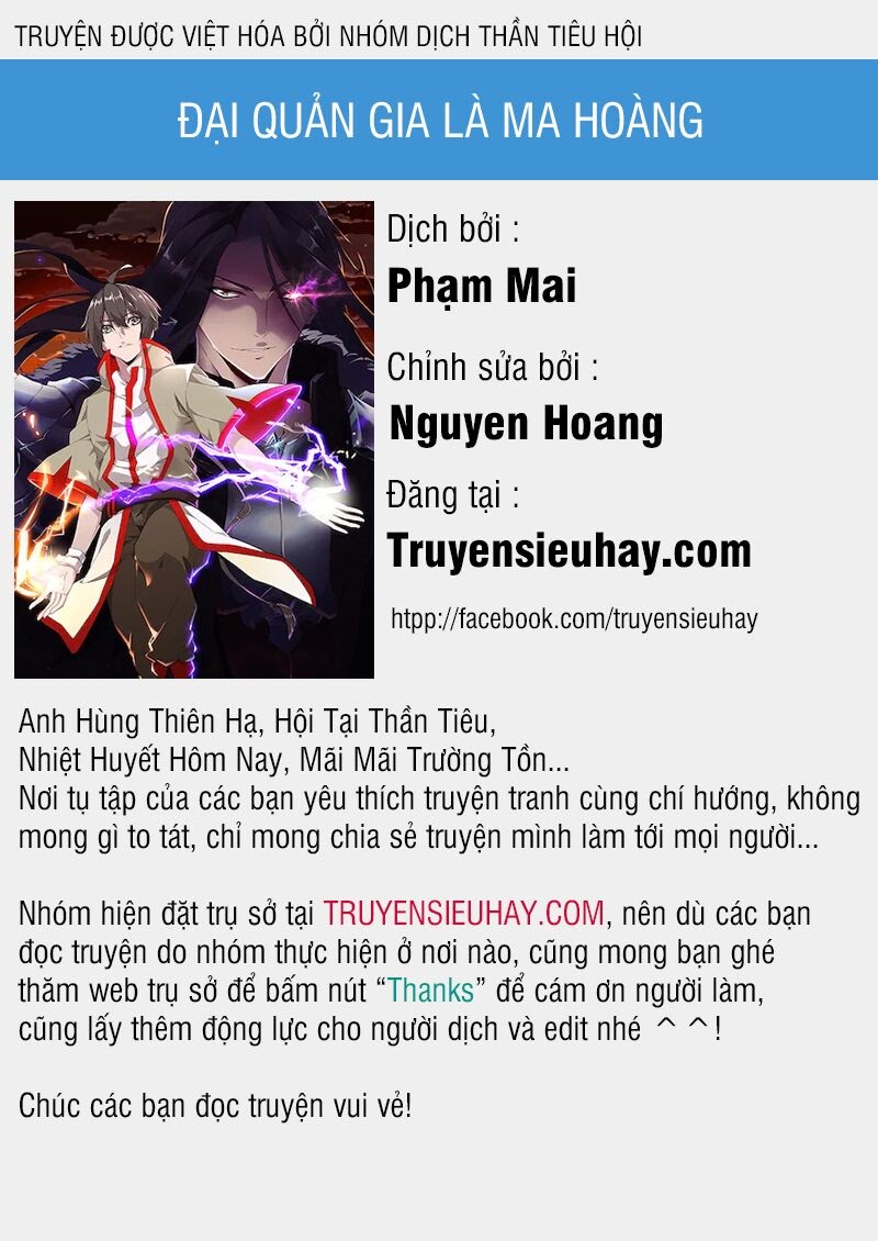 Đại Quản Gia Là Ma Hoàng Chapter 42 - Trang 0