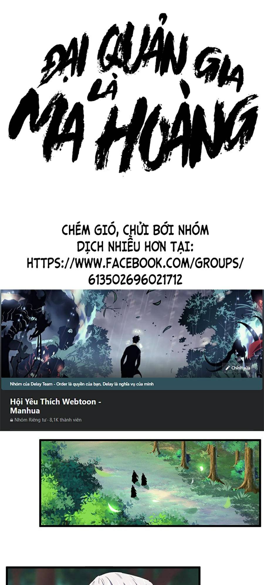 Đại Quản Gia Là Ma Hoàng Chapter 254 - Trang 0