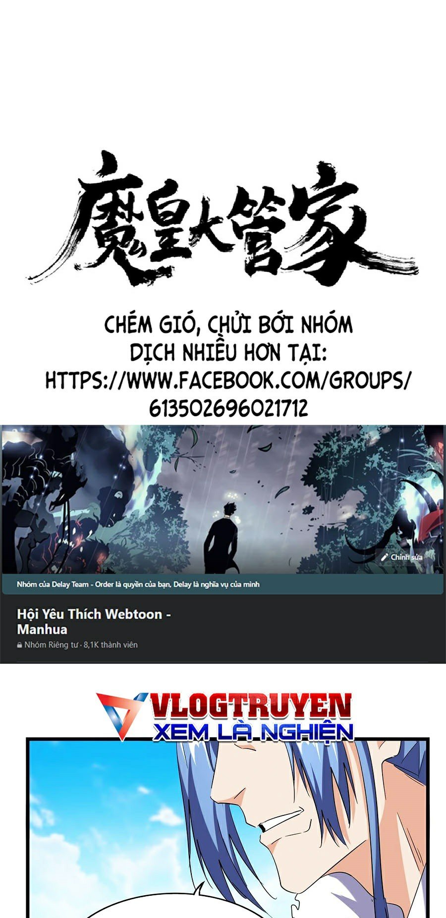 Đại Quản Gia Là Ma Hoàng Chapter 218 - Trang 0