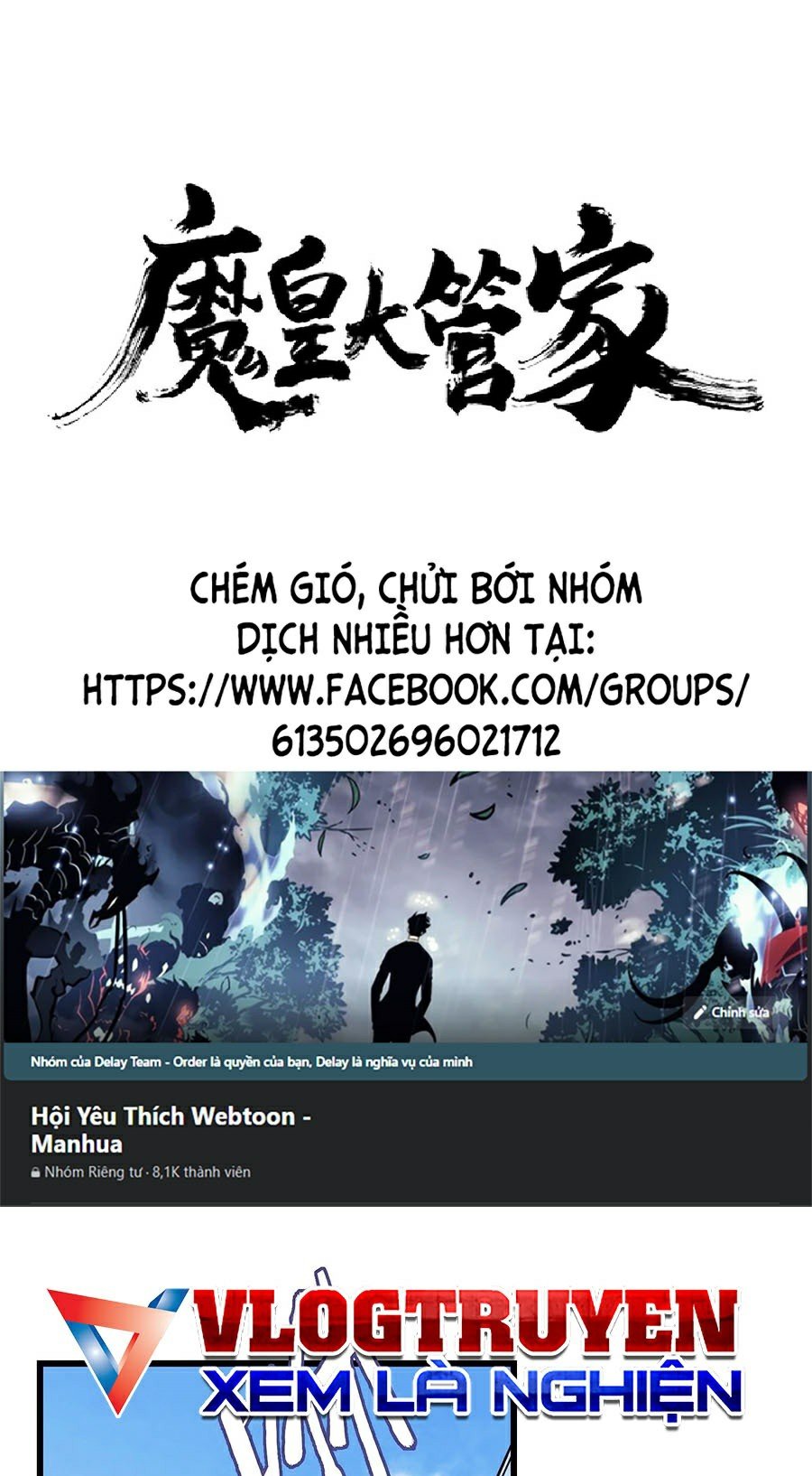 Đại Quản Gia Là Ma Hoàng Chapter 212 - Trang 0