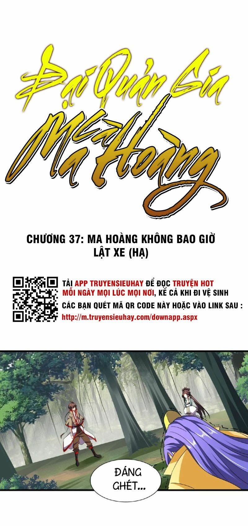 Đại Quản Gia Là Ma Hoàng Chapter 37 - Trang 0
