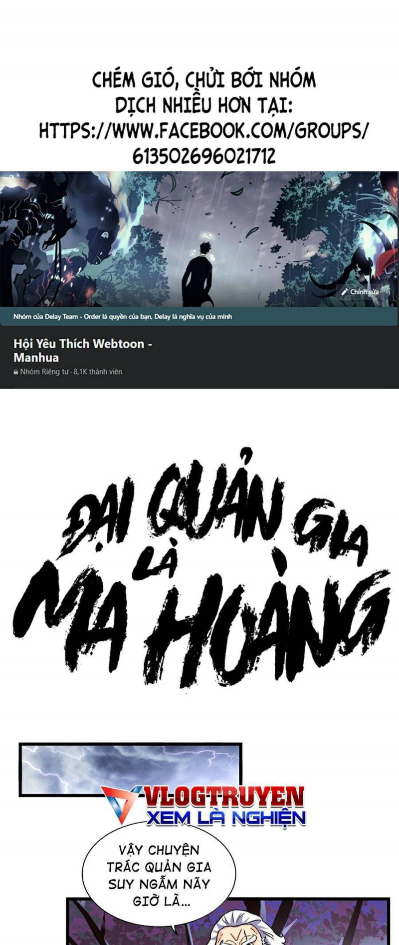 Đại Quản Gia Là Ma Hoàng Chapter 266 - Trang 0