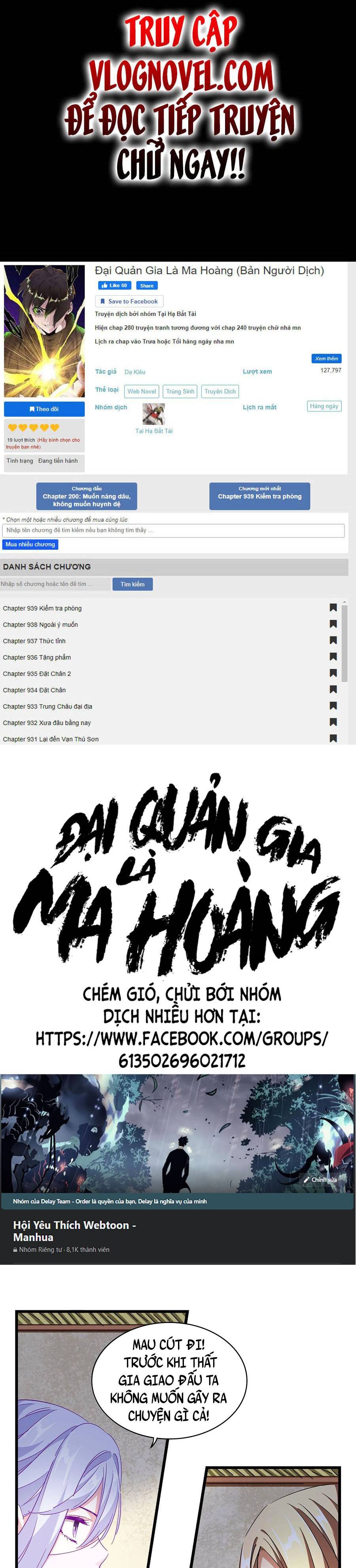 Đại Quản Gia Là Ma Hoàng Chapter 294 - Trang 0
