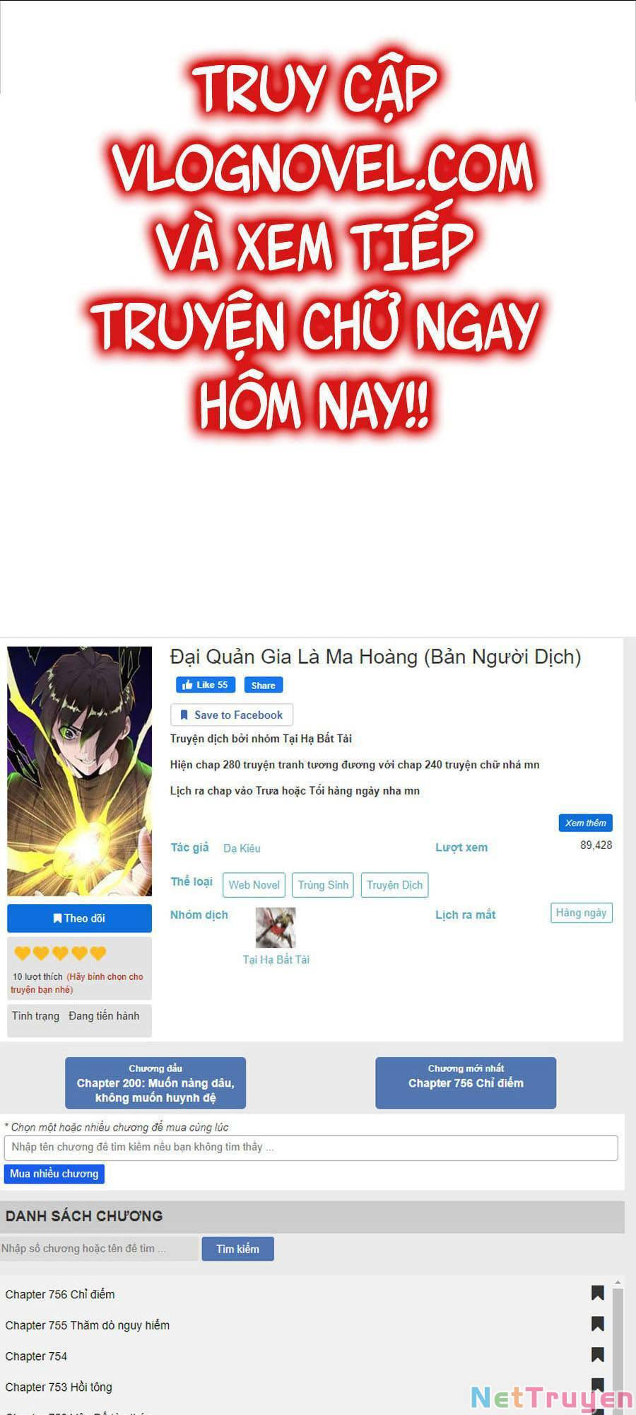 Đại Quản Gia Là Ma Hoàng Chapter 283 - Trang 0