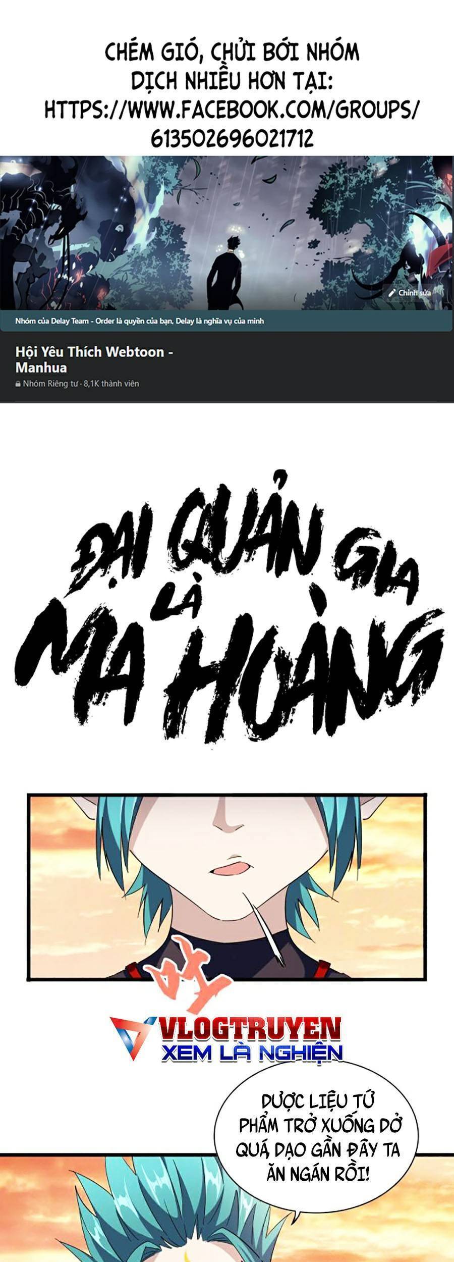 Đại Quản Gia Là Ma Hoàng Chapter 268 - Trang 0