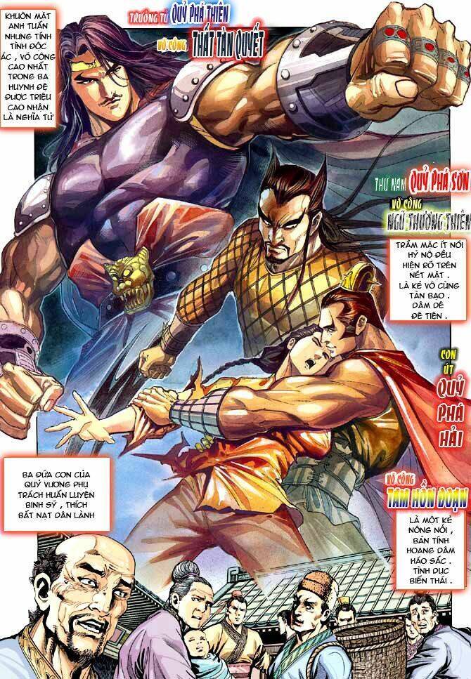 Thiên Tử Truyền Kỳ 3 – Lưu Manh Thiên Tử Chapter 23 - Trang 12