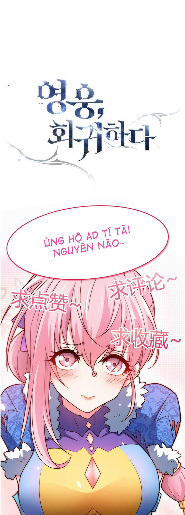Anh Hùng Trở Lại Chapter 15 - Trang 74