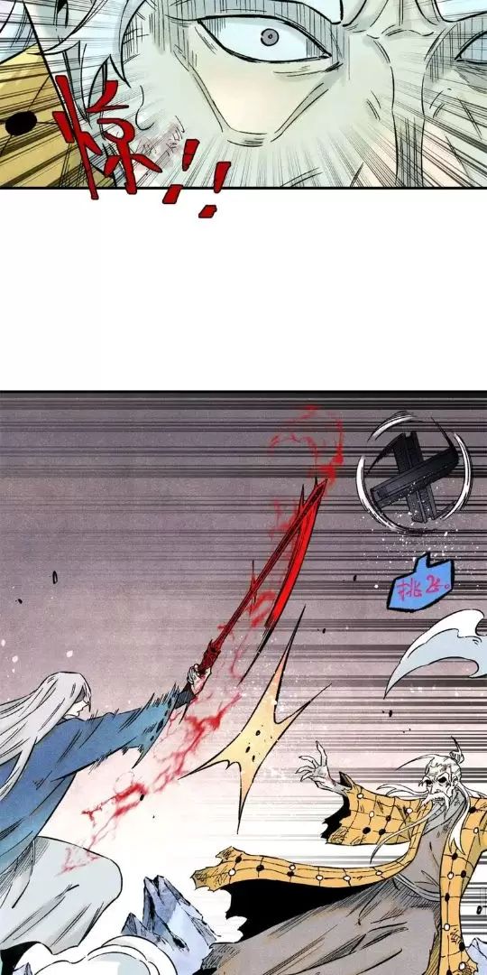 Ngụy Quân Tử Không Sợ Chết Chapter 66 - Trang 11