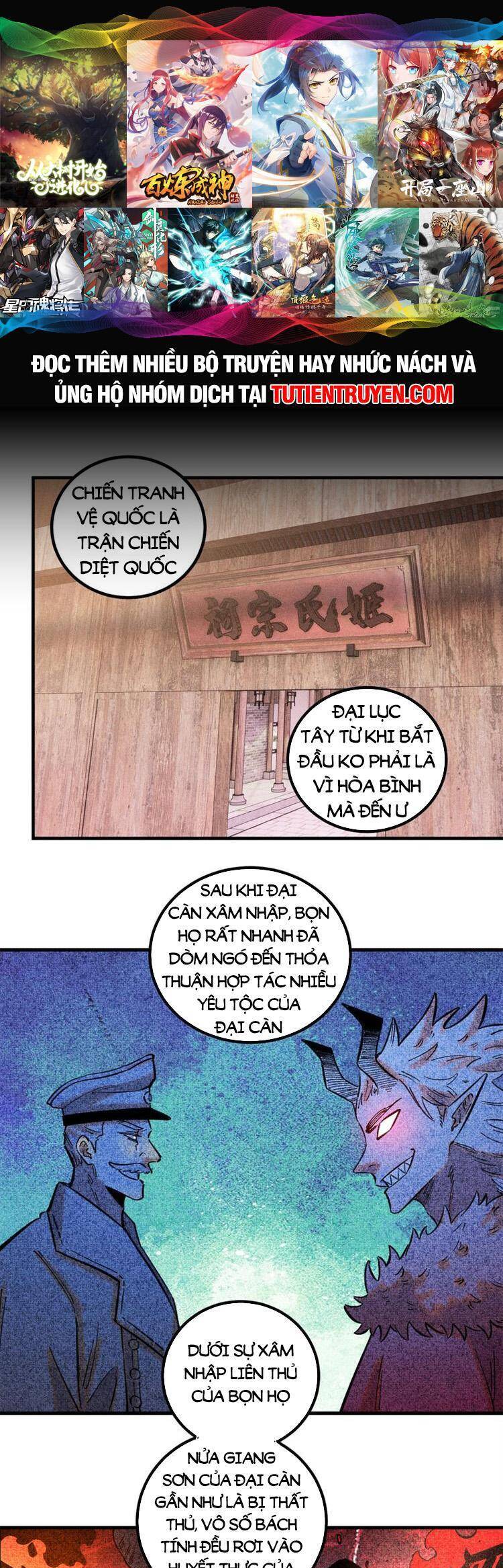 Ngụy Quân Tử Không Sợ Chết Chapter 35 - Trang 0